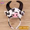 Día del Niño Diadema de Animales de Dibujos Animados Diadema Tridimensional del Zodiaco Tocado Accesorios para Escenario de Jardín de Infancia