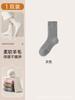 Calcetines de Cachemir para Mujer Calcetines de Lana Elegantes Calcetines Gruesos Forrados de Felpa para Otoño e Invierno Calcetines Resistentes al Frío Heattech Grados Negativos 40 del Noreste