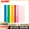 Deli New Deli - Cuaderno de copia suave A5, 100 páginas, encuadernación inalámbrica, material de oficina, papelería
