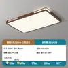 Nova luminária de teto para sala de estar estilo vintage 2026, LED moderno e minimalista, amigável aos olhos, design exclusivo para quartos, escritórios e outros cômodos