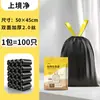 Bolsas de basura para uso doméstico, con cierre de cordón, extra gruesas y con un mecanismo de cierre automático, adecuadas para la cocina y la sala de estar, en una paleta de colores cremosos y con un alto atractivo estético