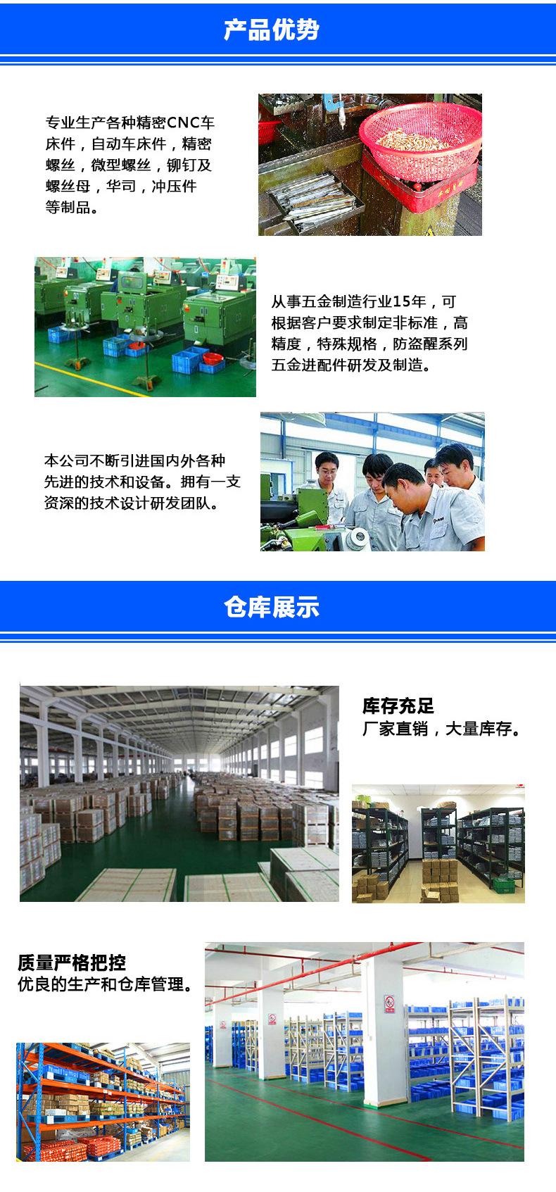 详情页_08.jpg
