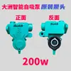 Nuevos accesorios para bomba presurizadora de control, sensor de presión, interruptor de flujo, placa de circuito, cabezal de bomba, nuevo variador, Dazhou