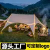 Tenda hexagonal para venda no atacado, em estoque, para uso externo, proteção contra sol e chuva, revestimento preto, sem necessidade de cordas de vento, abertura rápida, toldo de acampamento extra grande