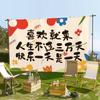 Tela Colgante para Acampar al Aire Libre Decoración de Ambiente Campamento Personalidad Texto Popular de Internet Decoración Tela Publicitaria Tela de Fondo con Sentido Avanzado