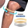Banda de Fuerza de Rodilla para Baloncesto de Sexta Generación Mejorada y Engrosada Banda Rotuliana Rodillera Banda Elástica Banda Protectora Fija Banda Rotuliana Profesional
