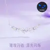 Collar de Glicinia Luminosa de Plata Pura S999, Cadena para Clavícula de Plata Pura de Gama Alta Nicho de Lujo Ligero, Regalo de San Valentín para Mujeres