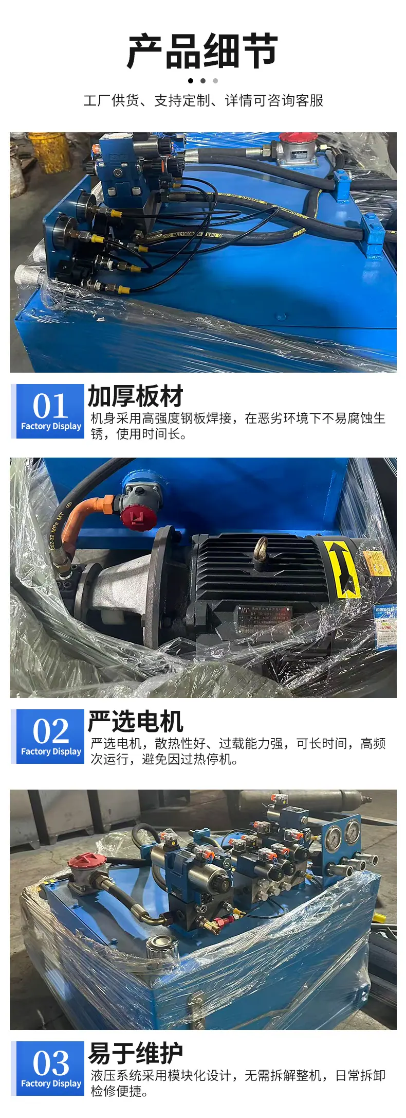 液压系统_06