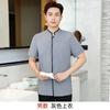 Ropa de limpieza de verano nueva de lino con tapeta cubierta de borde, manga corta fina, overol para hombres y mujeres, para habitación de hotel
