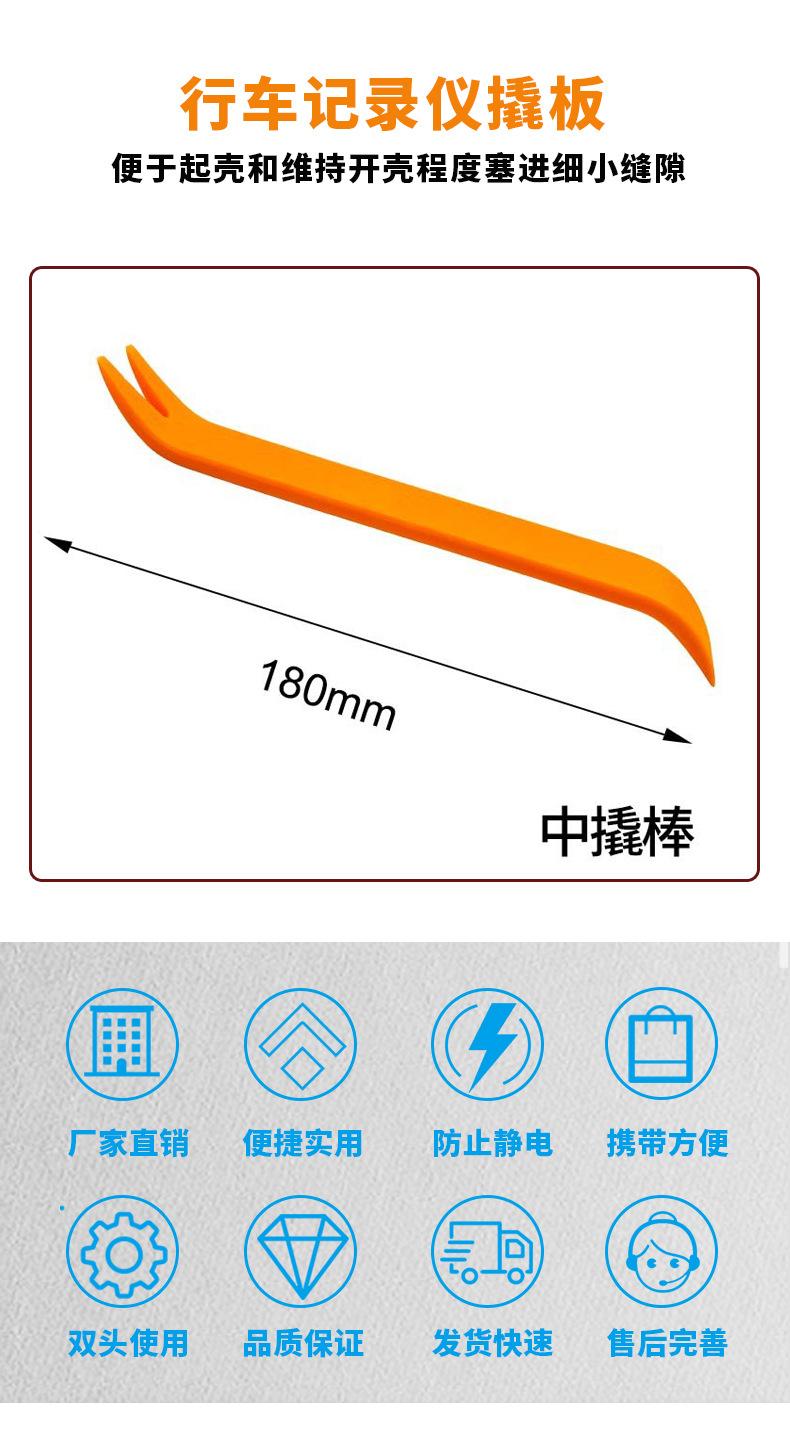 撬板详情页最新_03.jpg