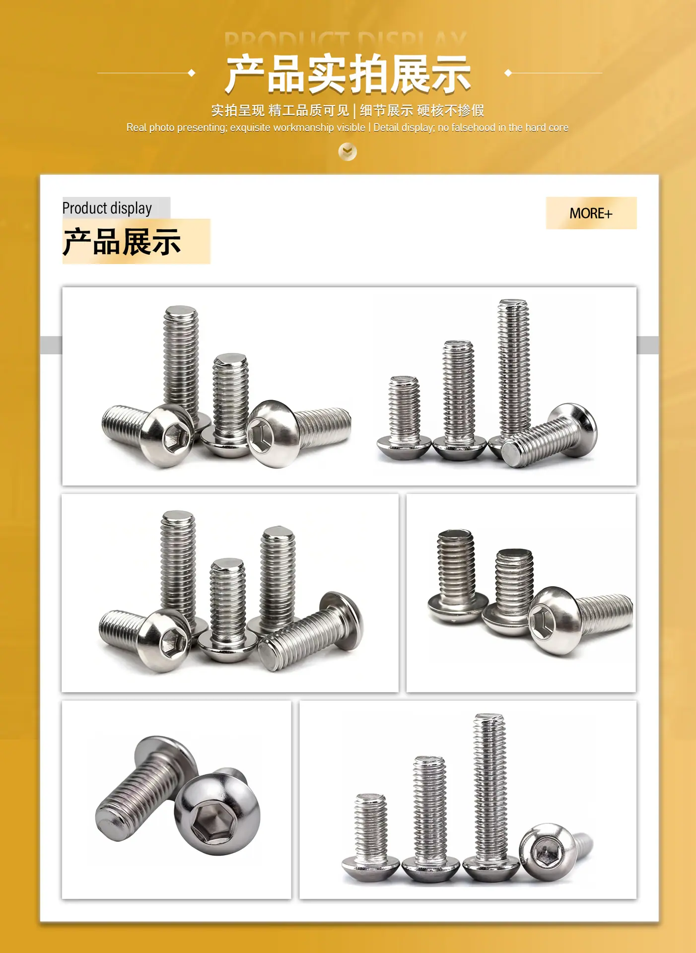 产品实拍展示