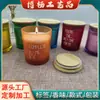 Vela Aromática Transfronteiriça Sem Fumaça Fragrância Criativa Casa Interior Incenso Vela de Soja Amor Romântico Companhia Presente