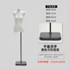 Maniquí de utilería de modelo de pecho plano estilo coreano maniquí de ropa femenina forma de exhibición de medio cuerpo de pecho plano estante de exhibición de tienda de ropa medio cuerpo
