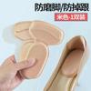 Reductor de Talla de Zapato, Almohadillas para Talón para Prevenir Rozaduras, Plantillas de Media Talla para Zapatos de Tacón Altos de Mujer, Herramienta de Ajuste de Talla de Zapato
