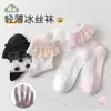 25 Calcetines Nuevos de Verano Estilo Hielo Seda para Niñas, Calcetines Estilo Princesa Estilo Coreano, Lindos Calcetines de Princesa de Malla Fina Transpirables Absorbentes de Sudor