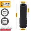 Sello de Águila 1/2 Corta Llave de Impacto Eléctrica Dado Cabeza Hexagonal Dado Largo Reparación de Automóviles Pistola de Aire Pequeña Juego de Dados
