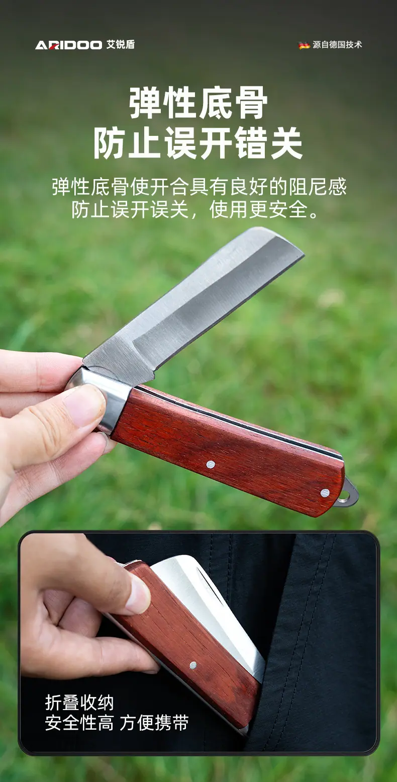 嫁接刀_09.jpg