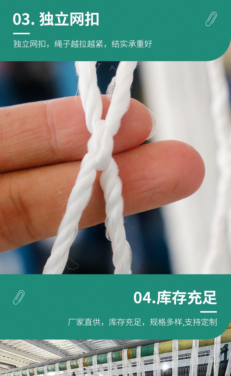 白网_04