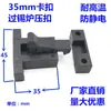 Clips de ajuste a presión para horno de estañado 22 27 29 30 35 36 42, clips resistentes a altas temperaturas y antiestáticos para plantillas de soldadura por ola