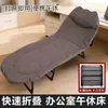 Cama plegable para el descanso del mediodía, sillón reclinable individual para oficina, portátil y simple, cama de acompañante para hospital, cama para siesta de camping