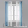 Cortinas Pantalla de ventana de gradiente simple Balcón Sala de estar Dormitorio Venta al por mayor Comercio electrónico transfronterizo Pantalla de ventana para cortinas Productos terminados