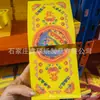 Papel de lingote de oro impreso a color, lingote de oro oficial, oro de pezuña de caballo, flor de loto, papel para quemar doblado a mano, papel amarillo, productos de papel de lingote de oro al por mayor del fabricante