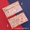 Sobre Rojo Estilo Chino Bolsita de Dinero de la Suerte para Bodas Bolsa de Almacenamiento para Joyería Bolsa de Sachet Pulsera de Cuentas Budistas Bolsa de la Fortuna Bolsa de Tela Roja