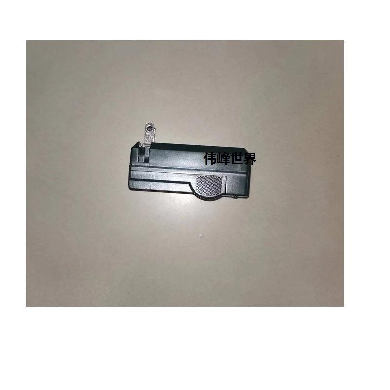 充电器C 单个.jpg