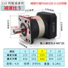Reductor planetario con servomotor 60 80 11