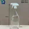 Fabricante de Frasco Borrifador Manual 500ml Atacado Frasco Borrifador de Plástico Doméstico Frasco Dosador de Plástico para Limpador de Cozinha