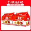 Berinjela Rei Tomate Italiano Molho de Carne Sabor Macarrão Misto Macarrão Instantâneo Macarrão de Copo Caixa Fechada Sacos Macarrão Misto Seco Comida Instantânea Outro