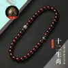 Pulseira Trending do TikTok de Sementes de Bodhi Naturais Macias com Doze Animais do Zodíaco Deuses Guardiões, Contas de Sementes de Bodhi de Material Antigo, Contas de Oração e Ornamentos Culturais