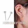 Aleación de Cobre Aguja de Plata Chapado en Plata Adecuado para Perforación de Oreja Pendientes de Plata Pendientes Frijol Empaque de Caja Pequeña Pendientes DIY Simples