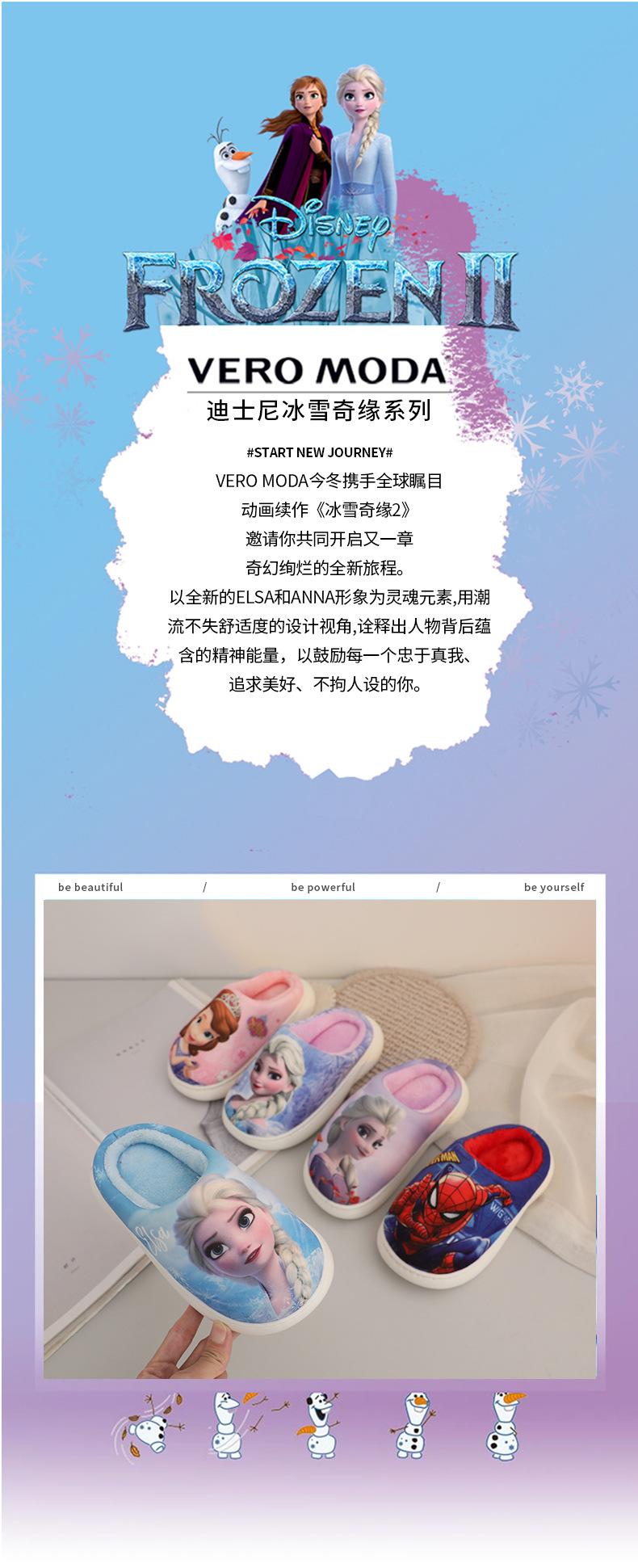 2021迪士尼_01