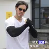 Mangas de hielo personalizadas de talla grande, holgadas y protectoras del sol para viajes al aire libre y conducción, absorbentes del sudor, transpirables, antienganches para hombres