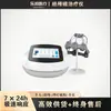 Dispositivo de Terapia Magnética Transcraneal Equipo Médico de Estimulación Magnética Transcraneal Modelo de Carrito Combinado Magnético y Eléctrico Doble Salida Soporta OEM