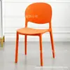 Silla de comedor de plástico nórdica, silla de plástico simple y moderna para el hogar, silla de reunión popular para el ocio, silla de ajedrez y mahjong, silla de comida rápida