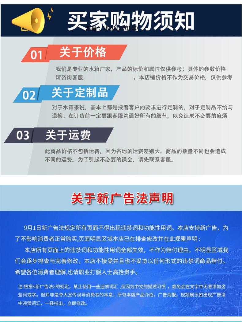详情图片_10.jpg