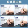 Lápiz Táctil Capacitivo Recargable, Lápiz Táctil Universal para Teléfonos Móviles y Tablets, Dibujo en iPad, Escritura a Mano, Edición, Adecuado para Apple y Android
