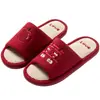 Novas Chinelas de Linho para Casamento Feminino, Chinelos Vermelhos Festivos para Casal para Todas as Estações e Ocasiões Felizes, Chinelos de Chão para Recém-Casados para Homens de Verão