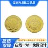 Nueva Moneda Conmemorativa Personalizada Viaje Suministros Culturales y Creativos Chinos Recuerdo Estilo Chino Colgante de Bolso Electrochapado de Alta Gama