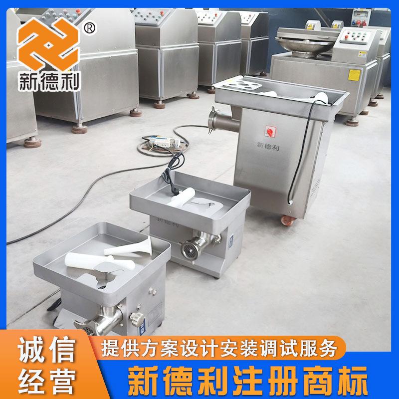 小型绞肉机 无 拷贝.jpg