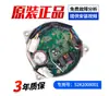 Aplicável à Placa de Controle do Motor da Máquina de Lavar de Tambor Pequeno, Placa-Mãe, Placa Inversora, Placa de Computador e Conjunto Completo de Acessórios