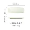 Plato Largo Cerámica Japonesa Transfronterizo Plato Plano Rectangular Plato Plegable para Snacks Cocina Creativa Plato para Sushi Sashimi