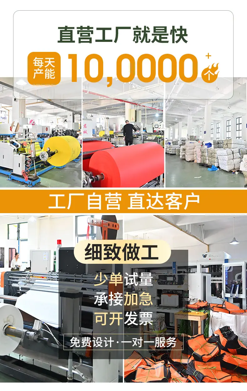 铂克森编织袋详情_15