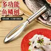 Raspador de escamas de peixe multifuncional para casa, removedor manual de escamas de peixe, ferramenta de cozinha anti-respingo