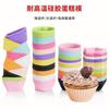Molde de Silicona para Magdalenas 7cm Redondo Forma de Estrella Forma de Corazón Cuadrado Bandeja para Postres Tarta Molde para Tazas de Pastel Herramienta para Hornear