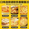 Pizza Pronta, Produto Semi-Acabado, Pronto para Comer, Queijo Ralado, Base de Pizza Durian Pizza Hut, Uso Comercial Piaaz