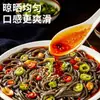 Super Fábrica Qiaoma ofrece almidón de camote y fideos de camote hechos a medida para hot pot, fideos agrios y picantes, y otros platillos.