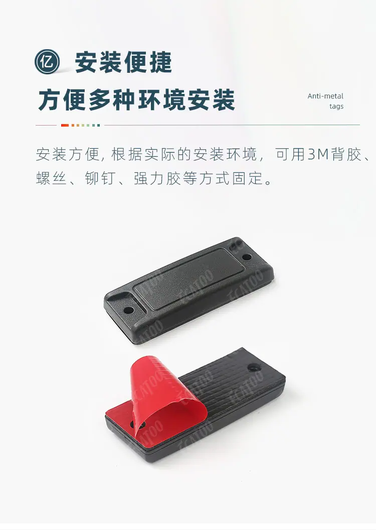 ABS抗金属4.jpg